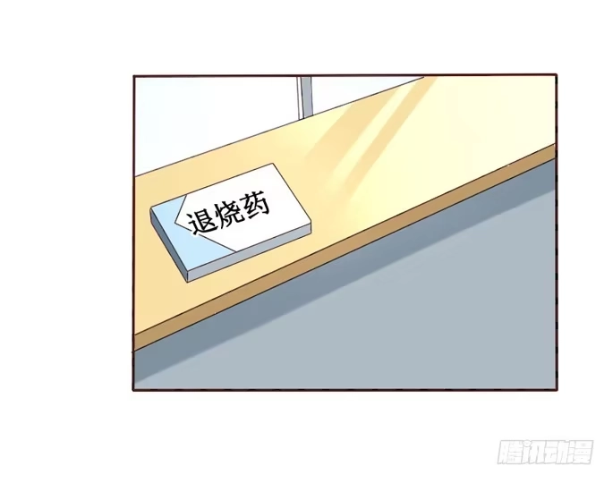 《脸盲少女》第104话 第53页