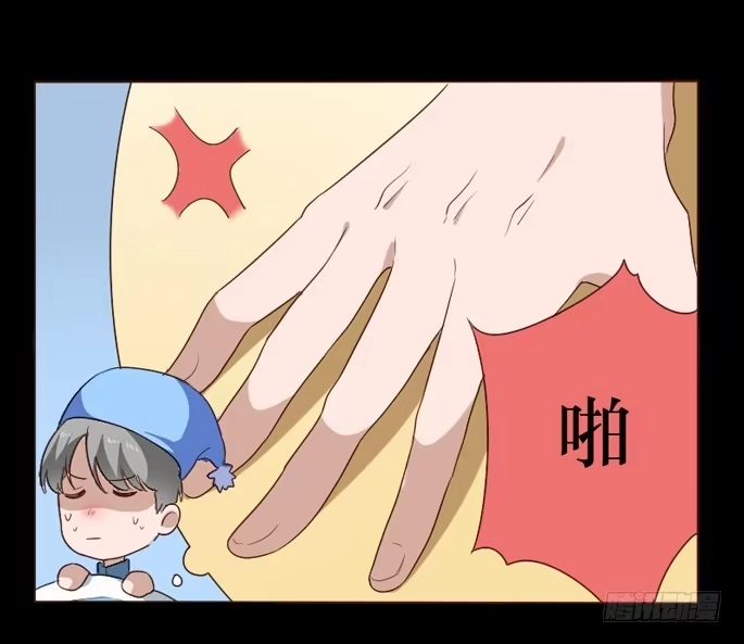 《脸盲少女》第104话 第27页
