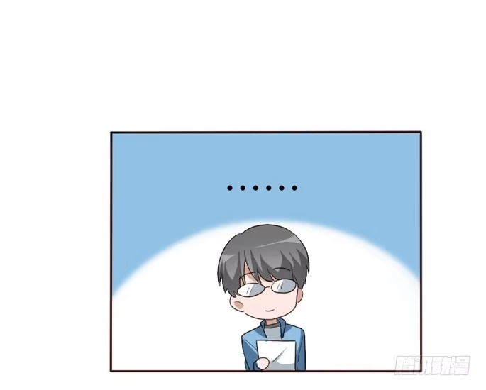 《脸盲少女》第104话 第33页