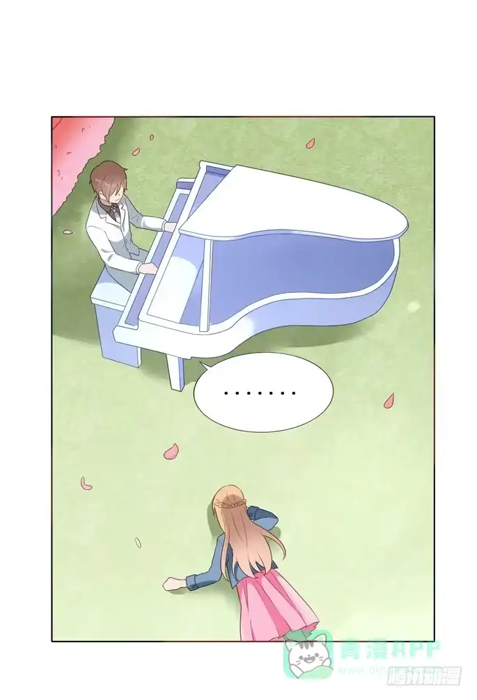 《脸盲少女》第104话 第71页