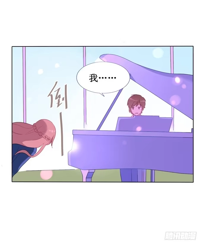 《脸盲少女》第104话 第70页