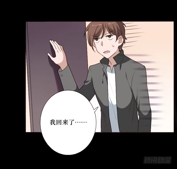 《脸盲少女》第104话 第4页