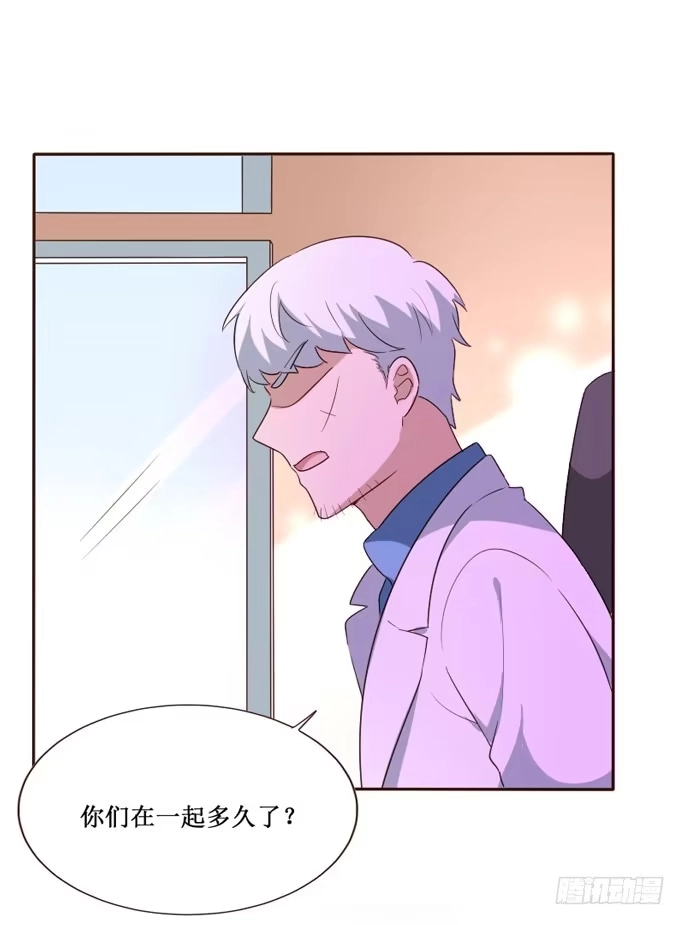 《脸盲少女》第104话 第38页
