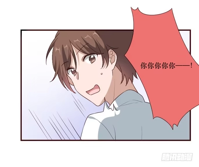 《脸盲少女》第105话 第10页