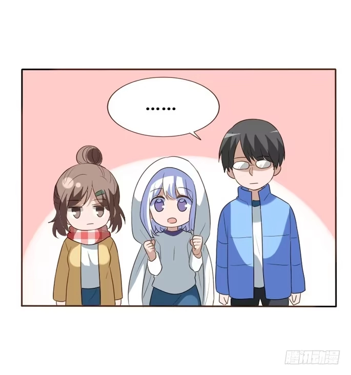 《脸盲少女》第105话 第44页