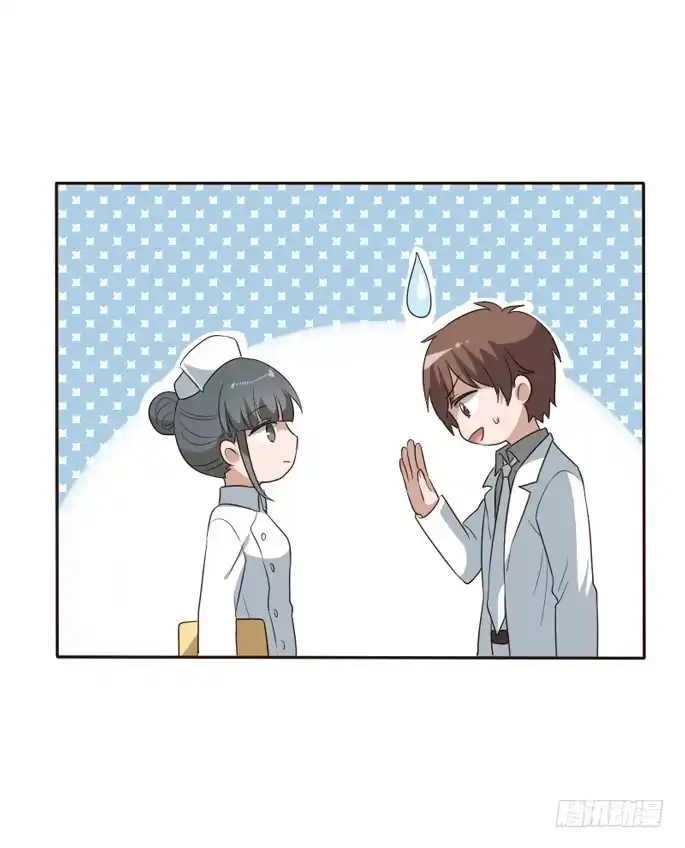《脸盲少女》第105话 第38页