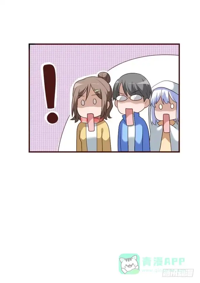 《脸盲少女》第105话 第36页