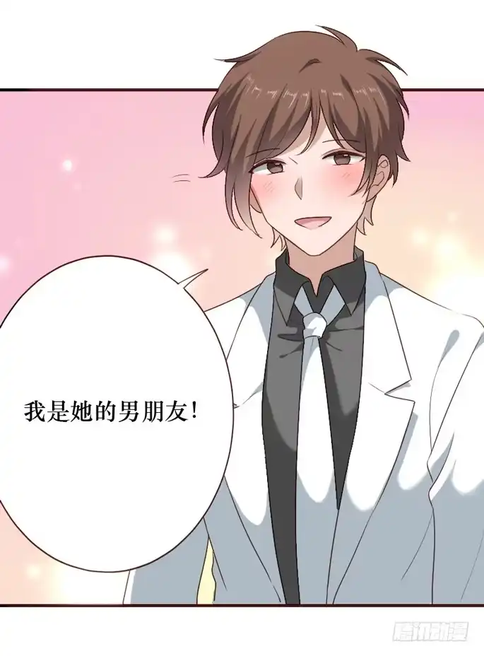 《脸盲少女》第105话 第35页