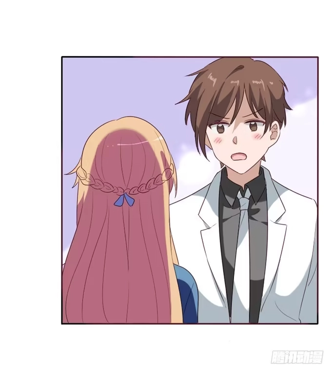 《脸盲少女》第105话 第57页