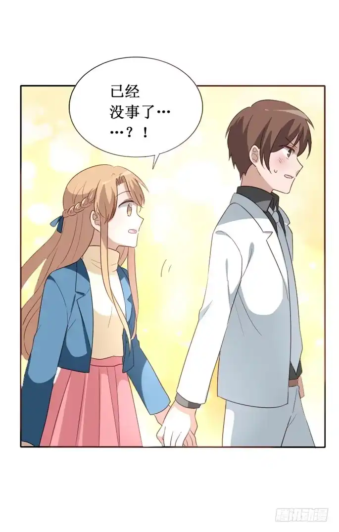 《脸盲少女》第105话 第62页