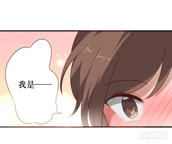 《脸盲少女》第105话 第34页