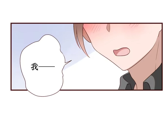 《脸盲少女》第105话 第32页