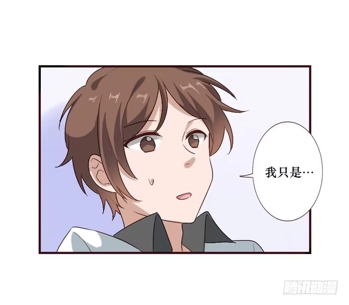 《脸盲少女》第105话 第13页