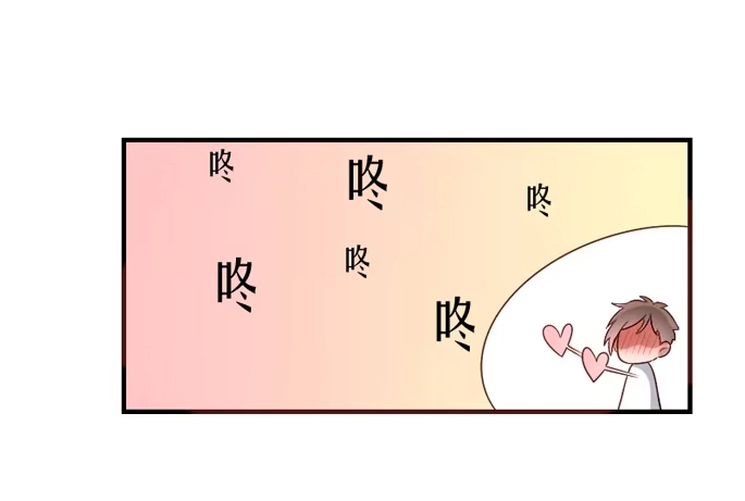 《脸盲少女》第105话 第33页