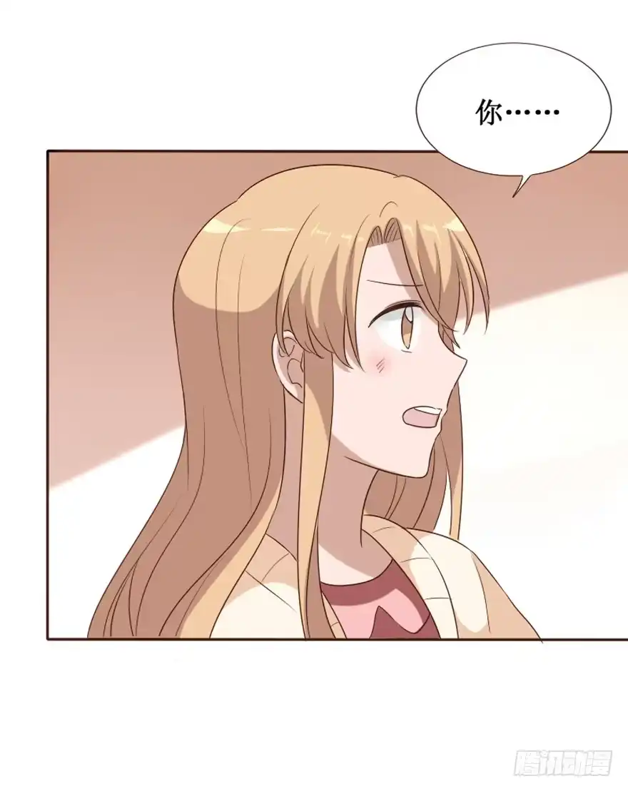 《脸盲少女》第106话（完结） 第58页