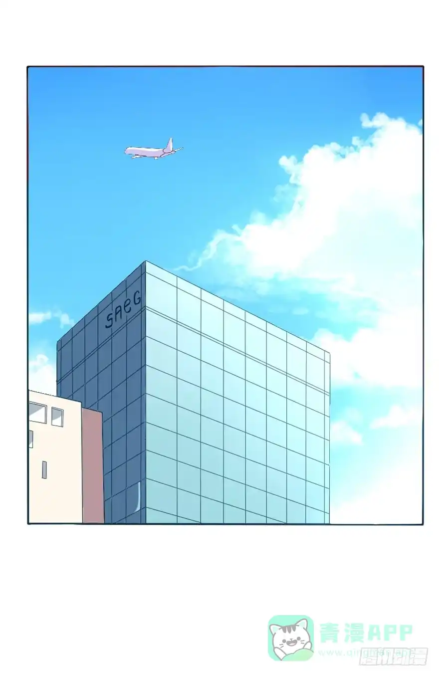 《脸盲少女》第106话（完结） 第66页