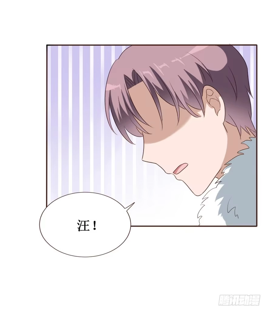 《脸盲少女》第106话（完结） 第59页