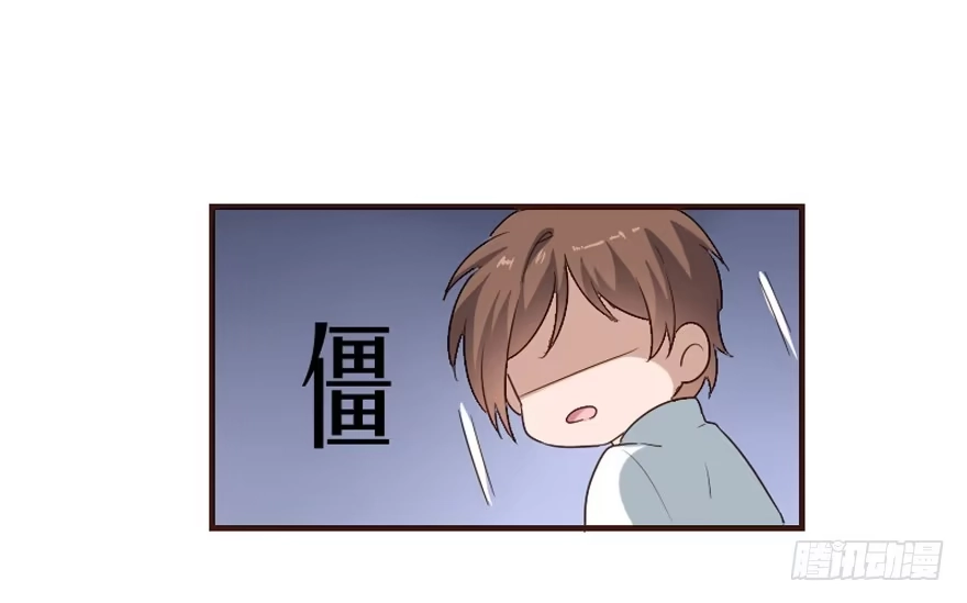 《脸盲少女》第106话（完结） 第10页