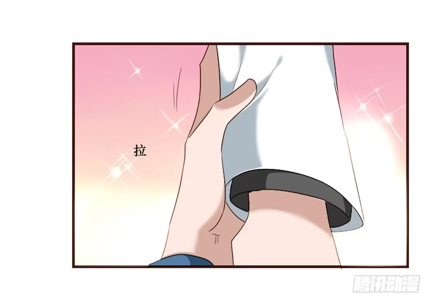 《脸盲少女》第106话（完结） 第14页