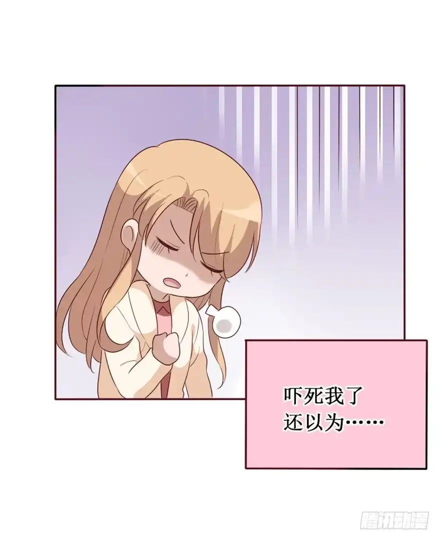 《脸盲少女》第106话（完结） 第62页