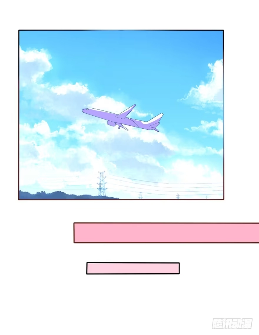 《脸盲少女》第106话（完结） 第44页