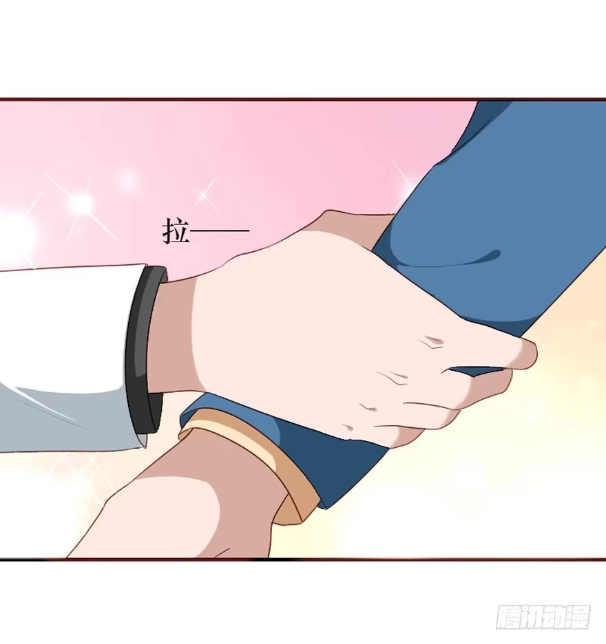 《脸盲少女》第106话（完结） 第24页