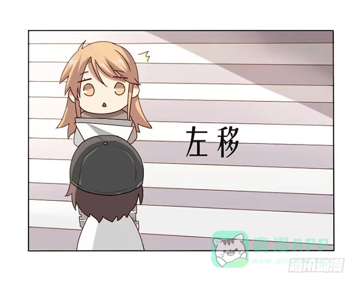 《脸盲少女》第010话 第6页