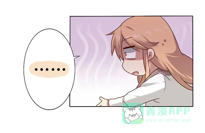 《脸盲少女》第010话 第21页
