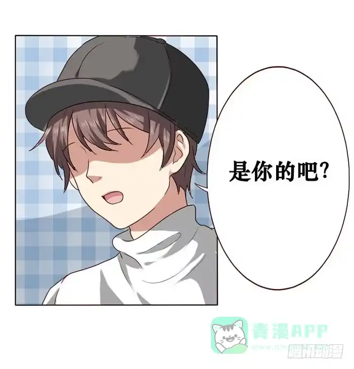《脸盲少女》第010话 第26页
