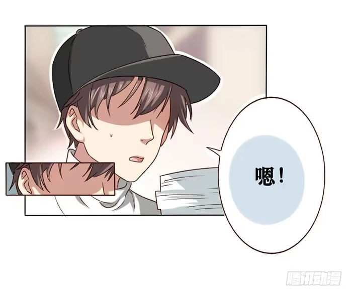 《脸盲少女》第010话 第10页