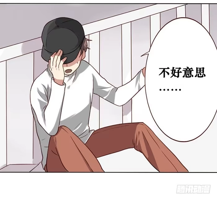 《脸盲少女》第010话 第13页