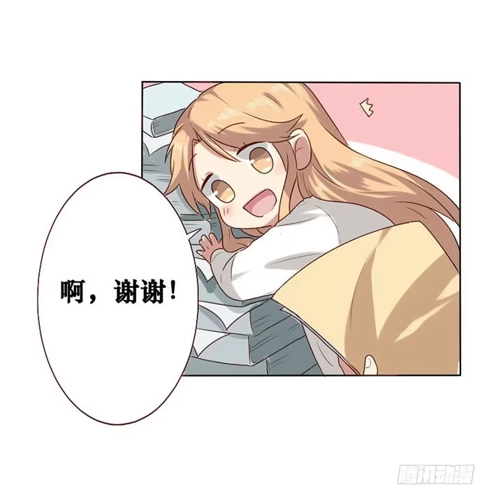 《脸盲少女》第010话 第27页