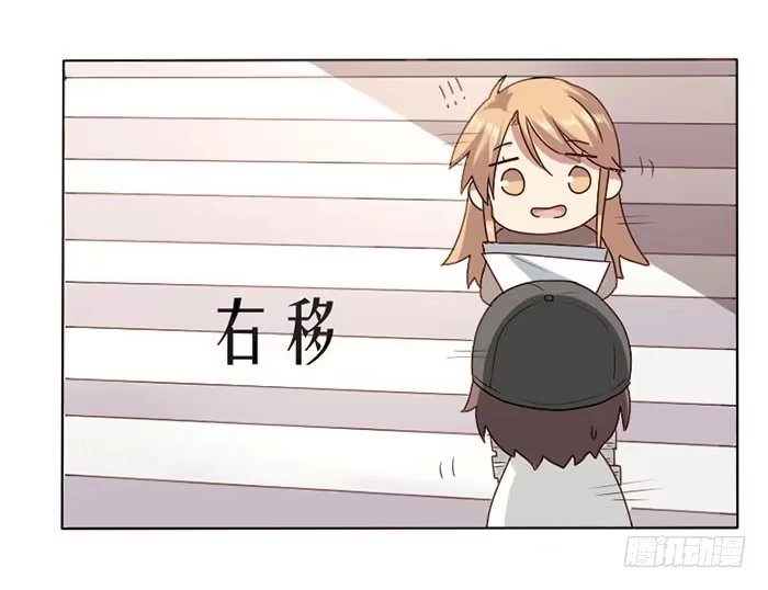 《脸盲少女》第010话 第7页