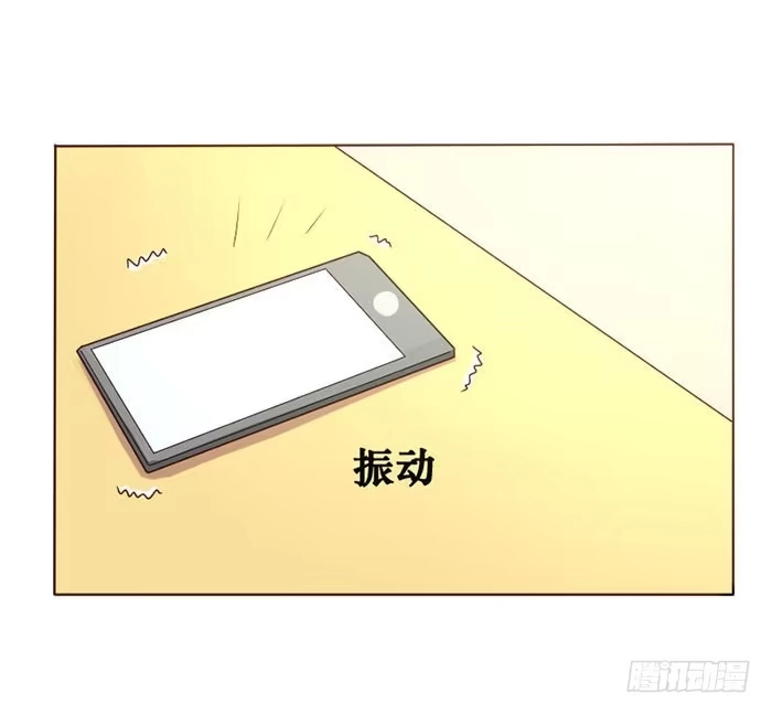 《脸盲少女》第011话 第28页