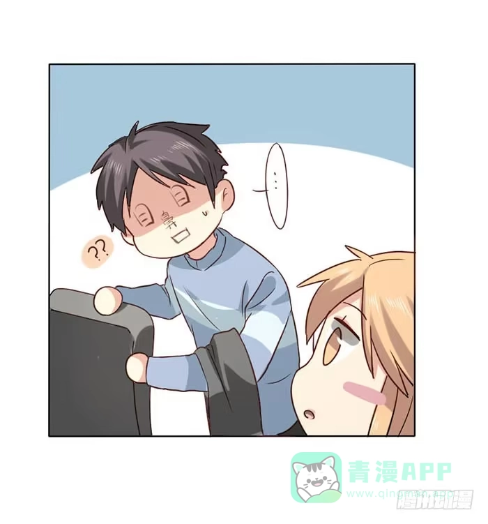 《脸盲少女》第011话 第26页