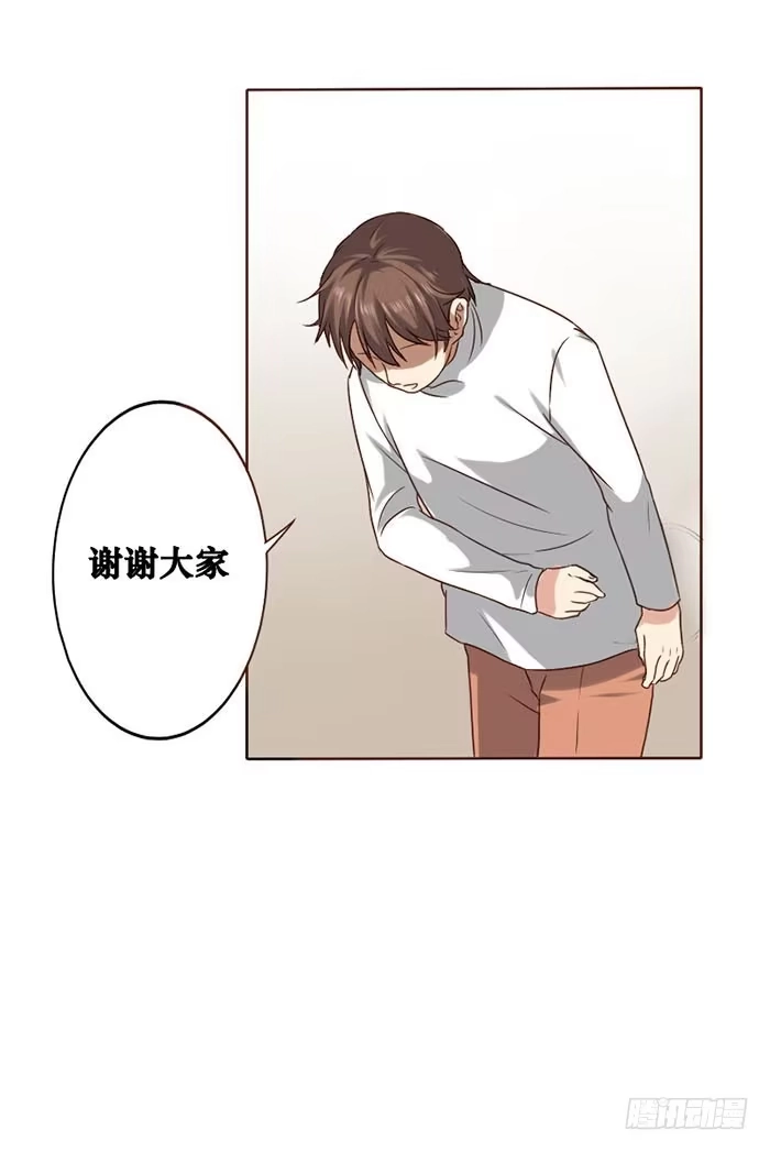 《脸盲少女》第011话 第35页
