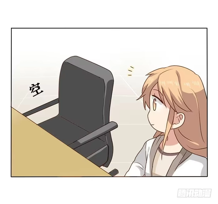 《脸盲少女》第011话 第22页