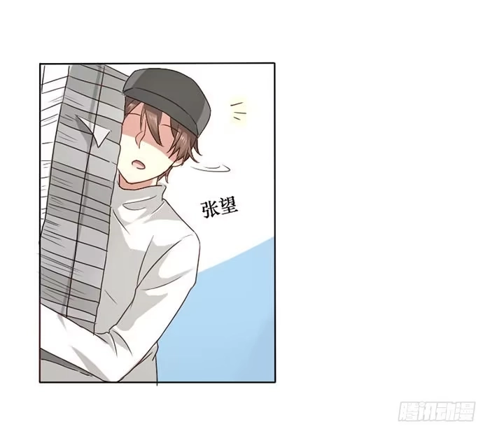 《脸盲少女》第011话 第15页