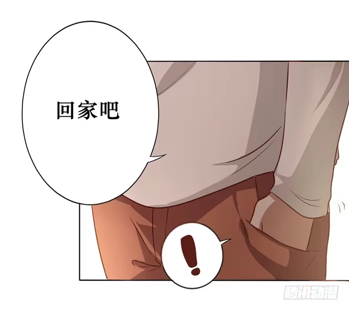《脸盲少女》第012话 第27页