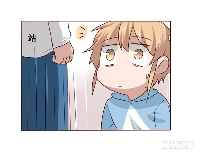 《脸盲少女》第013话 第30页