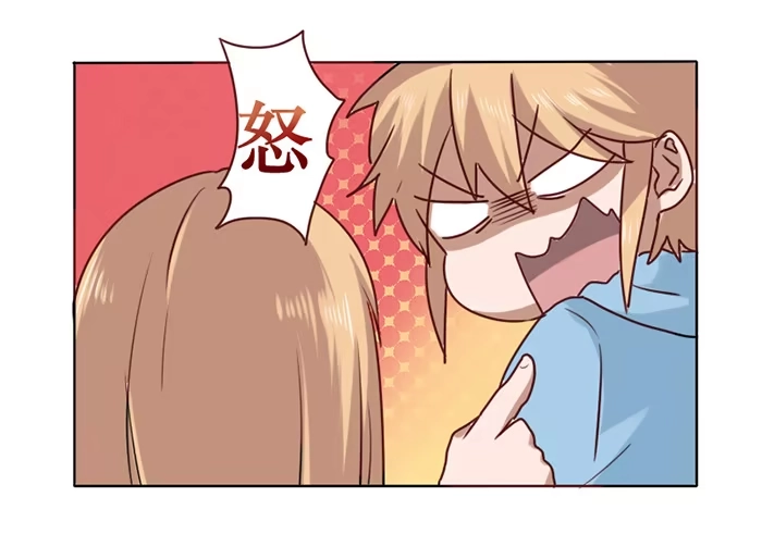 《脸盲少女》第013话 第7页
