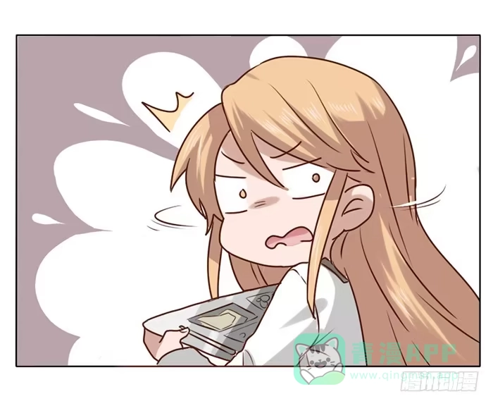 《脸盲少女》第014话 第21页