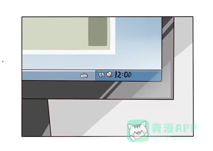 《脸盲少女》第014话 第1页