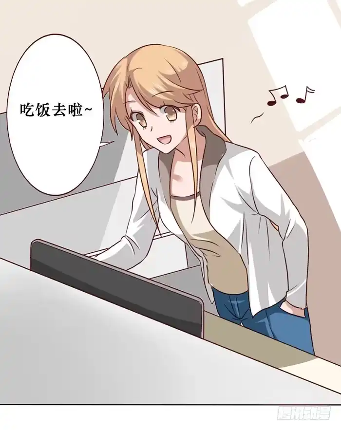 《脸盲少女》第014话 第4页