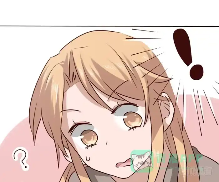 《脸盲少女》第014话 第6页