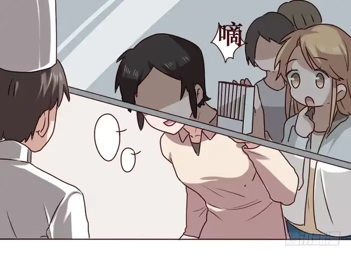《脸盲少女》第014话 第13页