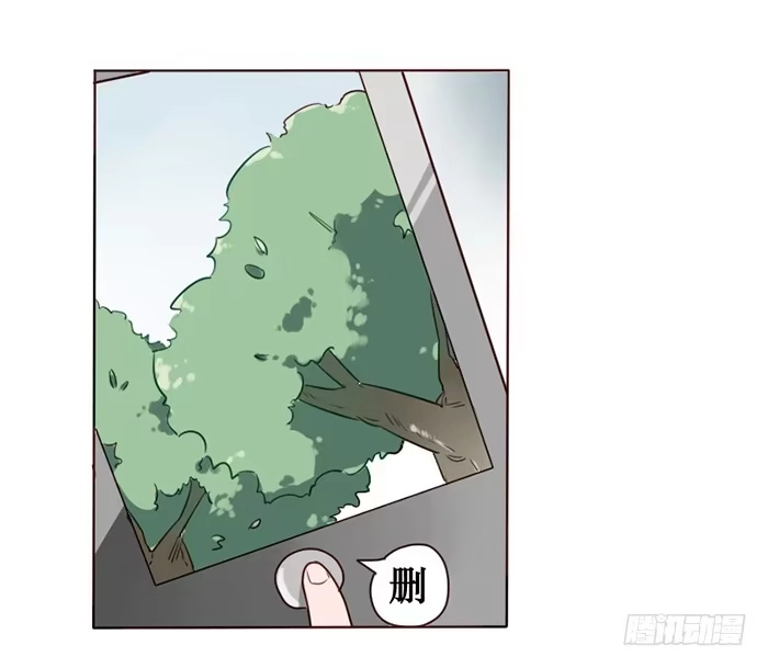 《脸盲少女》第015话 第17页