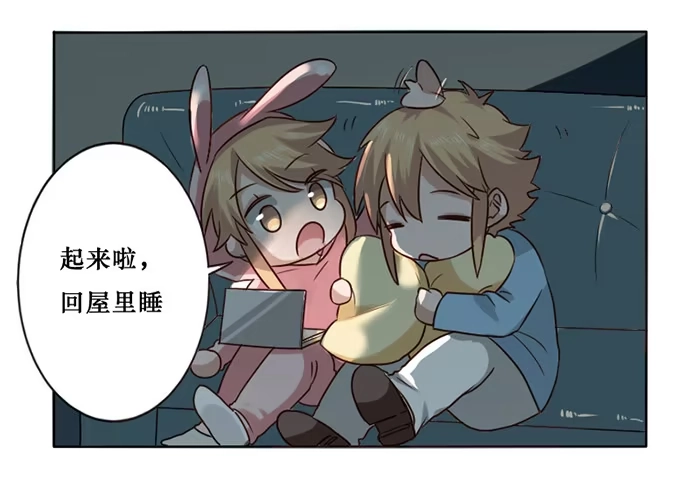 《脸盲少女》第015话 第13页
