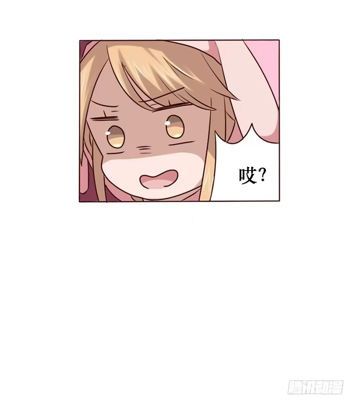 《脸盲少女》第015话 第30页