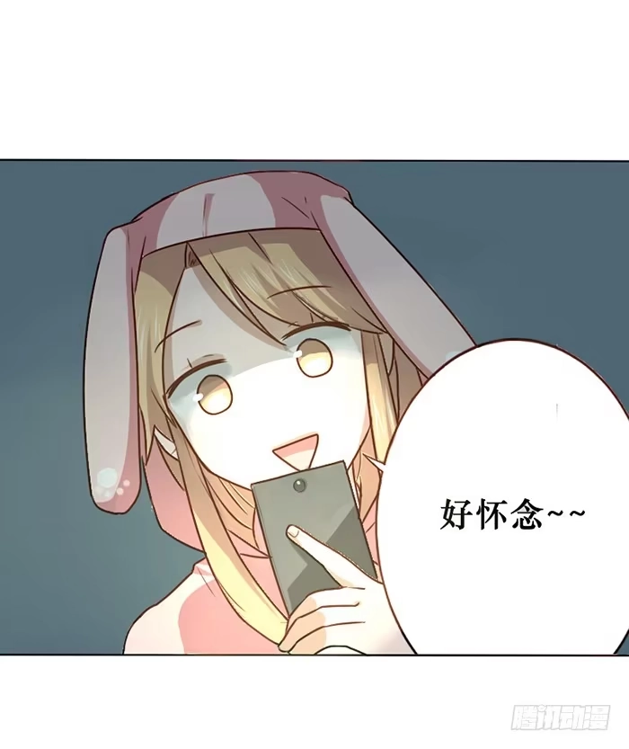 《脸盲少女》第015话 第29页